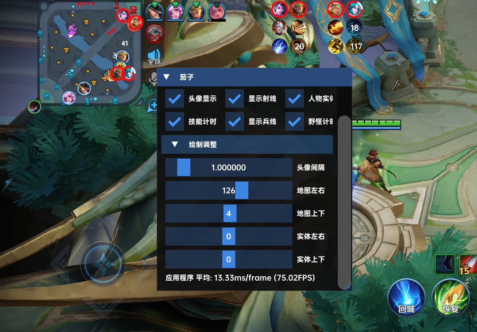 王者荣耀透视购买24小时售后保障